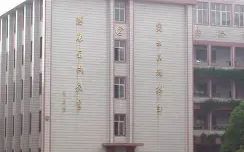 武汉市第二十中学校区在哪 在什么区？