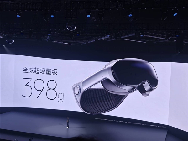 全球最轻的MR头显！vivo Vision探索版发布