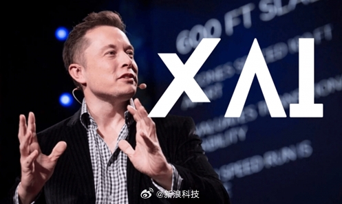马总别害人！马斯克旗下AI聊天软件Grok被曝泄露用户隐私和重要文件