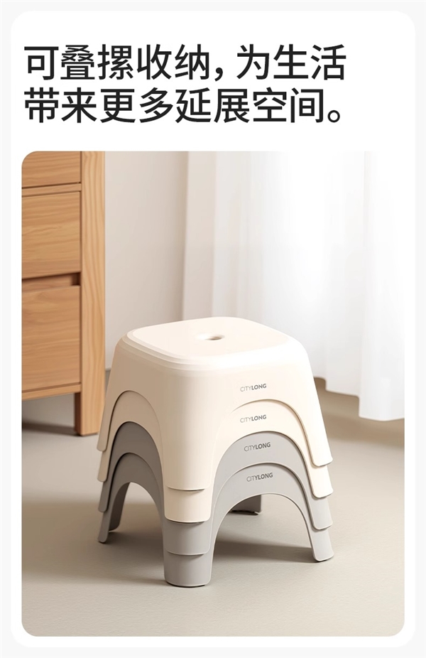 是凳子也是艺术品：禧天龙塑料矮凳8.9元居家闭眼囤
