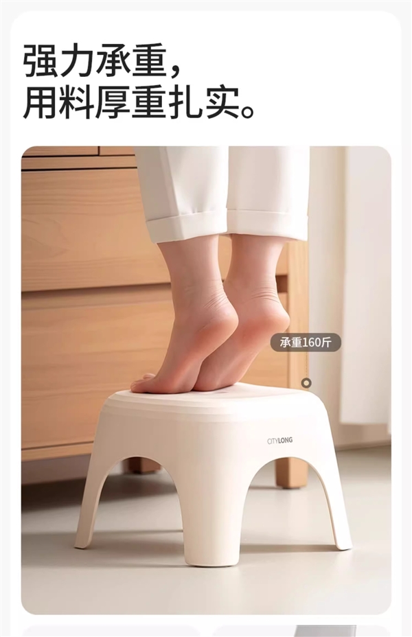 是凳子也是艺术品：禧天龙塑料矮凳8.9元居家闭眼囤