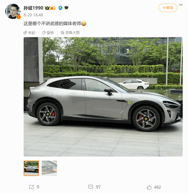 车主给小米YU7换上法拉利车标 网友：毫无违和感 身价翻了几倍