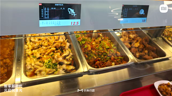 全国第12家 小米元中心食堂正式开业：4800人可同时就餐