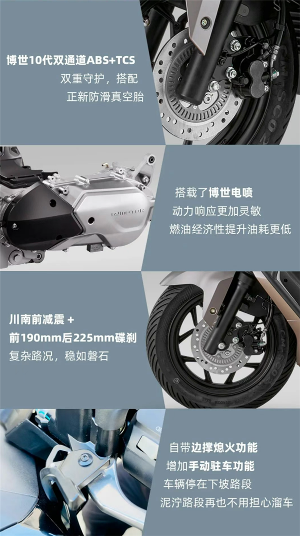 钱江开卷150cc摩托！两款新平踏上市：配博世双通道ABS仅9480起