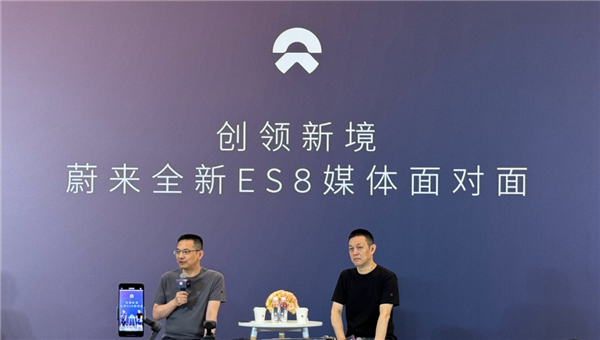 李斌回应全新蔚来ES8定价:继续高价将难以竞争 活下去最重要
