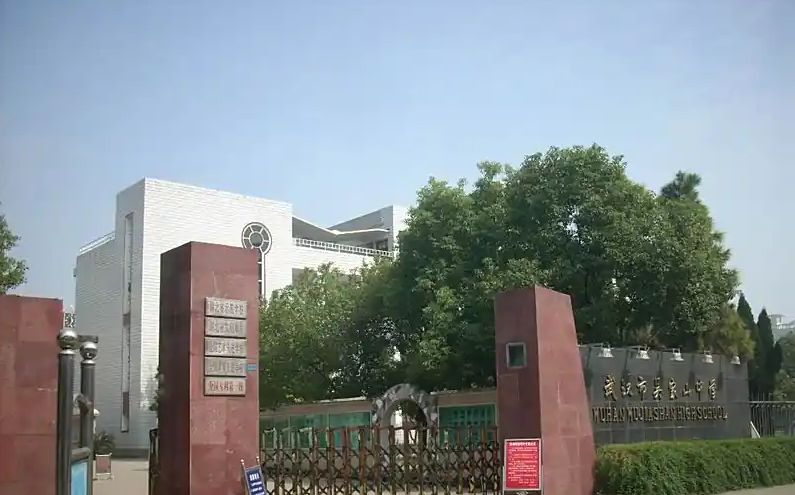 武汉市吴家山中学校区在哪 在什么区？