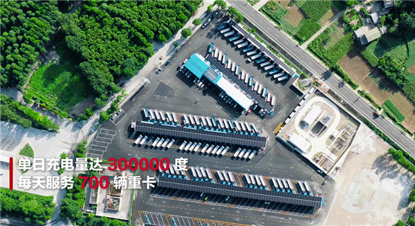 全球首个百兆瓦级重卡超充站发布：华为方案 5分钟补能百公里！