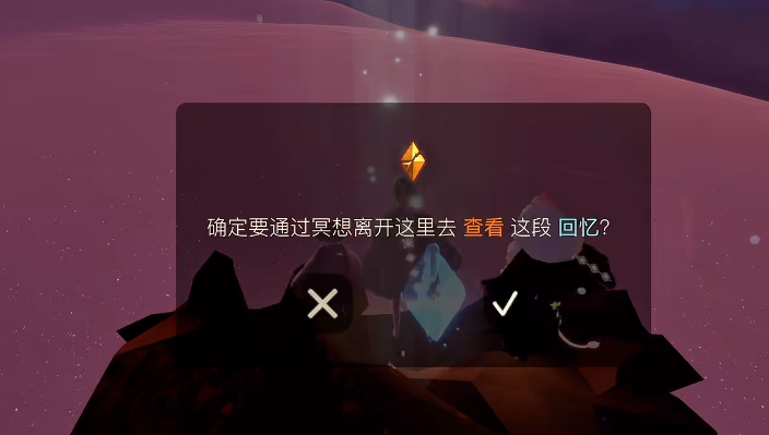 光遇破晓季小金人在哪