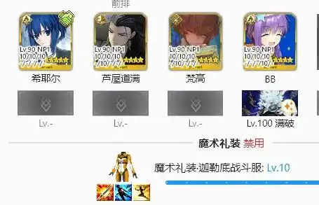 fgo国服水BB技能宝具强度介绍