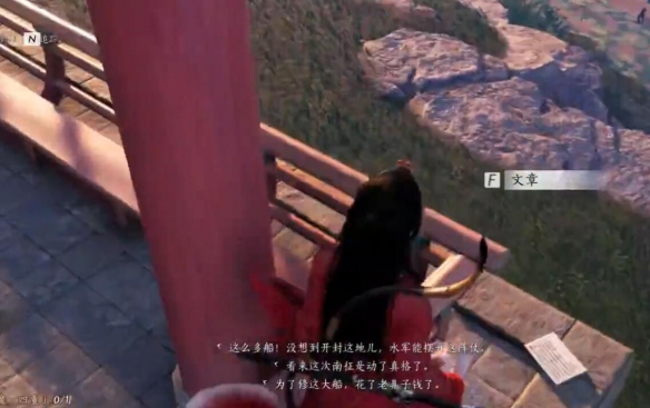 燕云十六声魂无归处任务攻略方法