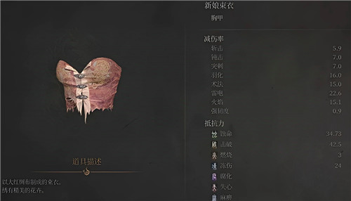 明末渊虚之羽望山村谜语门解密攻略