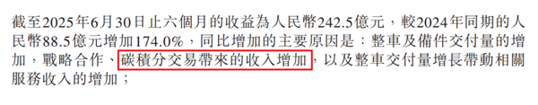 被戏称“半价理想”的零跑 怎么就成了新势力月销第一