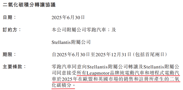 被戏称“半价理想”的零跑 怎么就成了新势力月销第一