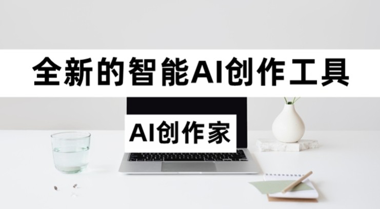 日式文学创作工具有哪些？5款必备工具帮助你创作日式文学作品