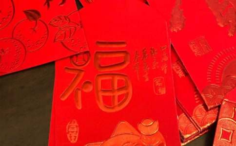 感谢红包句子370句