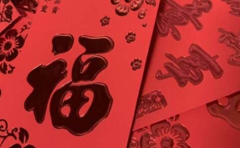 微信红包感谢句子300句