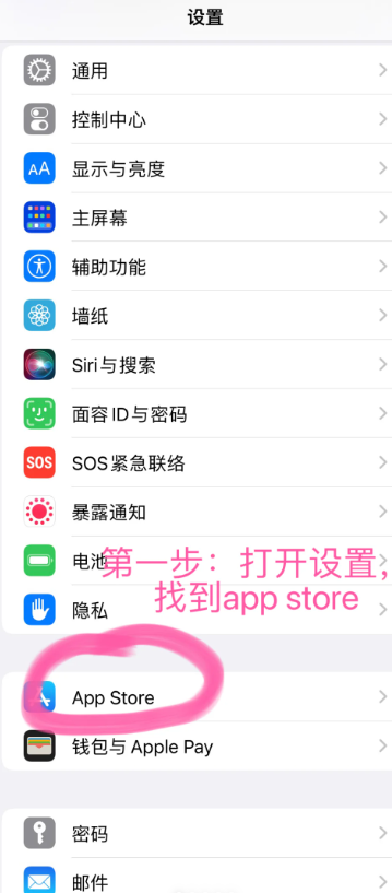 钉钉365会员自动续费怎么取消
