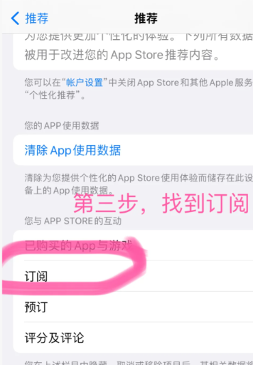 钉钉365会员自动续费怎么取消