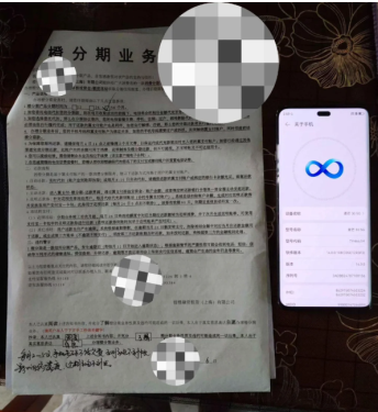 橙分期是正规平台吗