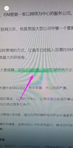 微信扫一扫翻译功能怎么用？