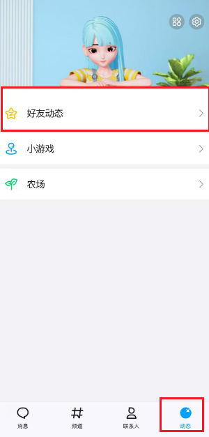 qq空间删除的留言怎么看？