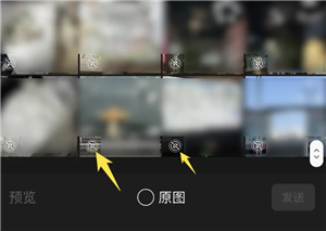 微信聊天记录可以发实况图了吗 微信聊天实况图片怎么发