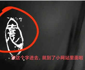 易烊千玺小网站怎么留言发送