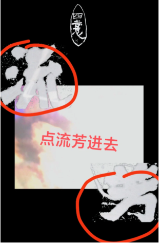 易烊千玺小网站怎么留言发送