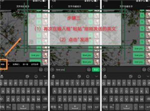 微信边写边译功能在哪里打开？
