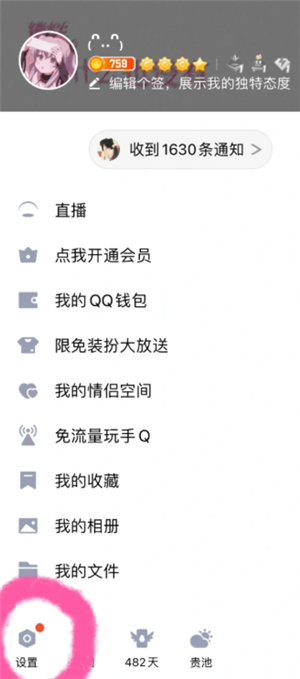 qq勋章墙在哪打开 qq勋章墙为什么不见了