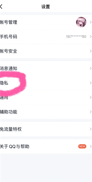 qq勋章墙在哪打开 qq勋章墙为什么不见了