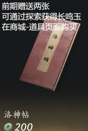 燕云捏脸码怎么用怎么导入