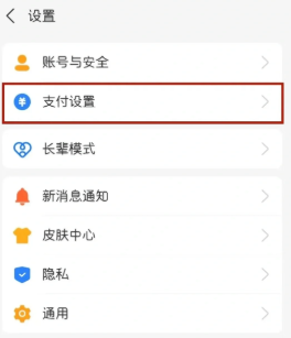 乐看好剧怎么取消续费