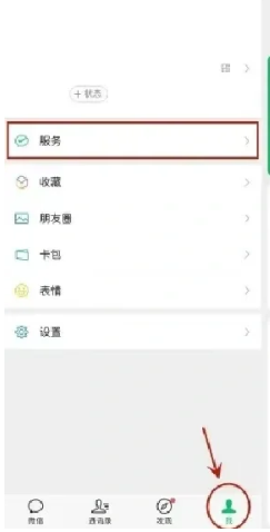 乐看好剧怎么取消续费