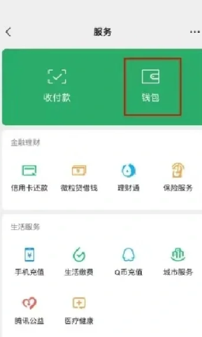 乐看好剧怎么取消续费