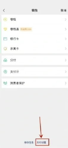 乐看好剧怎么取消续费