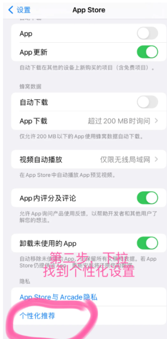 乐看好剧怎么取消订阅