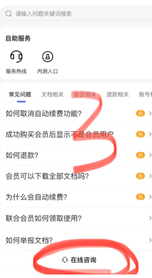 苹果手机取消教程：