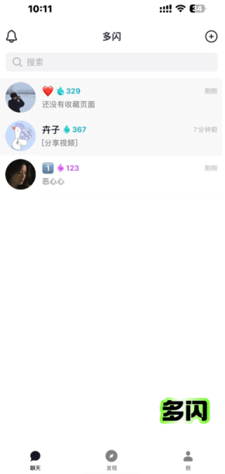 多闪是干什么用的