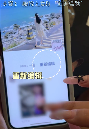 朋友圈多个定位保存操作步骤