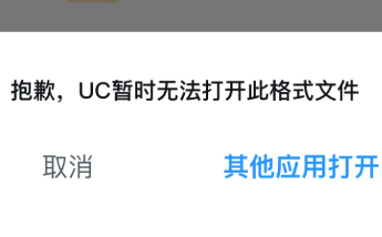 uc网盘怎么解压
