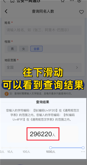 支付宝查账单明细怎么查？