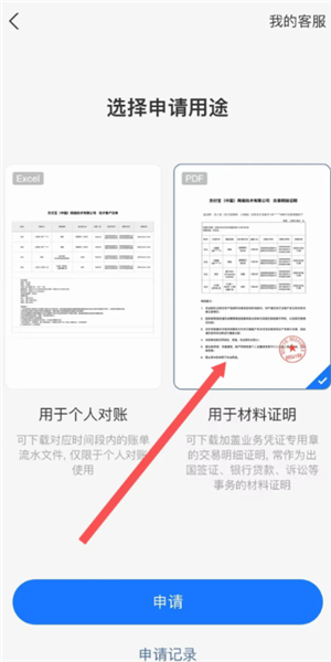 支付宝查账单明细怎么查？