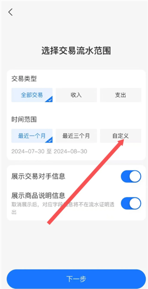 支付宝查账单明细怎么查？
