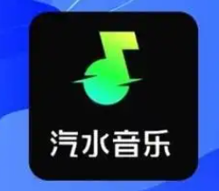 汽水音乐vip和svip有什么区别