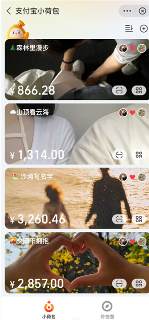 支付宝小荷包安全吗靠谱吗？