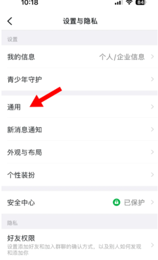 钉钉员工关怀生日提醒怎么关闭