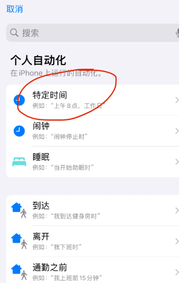 钉钉远程定位打卡教程