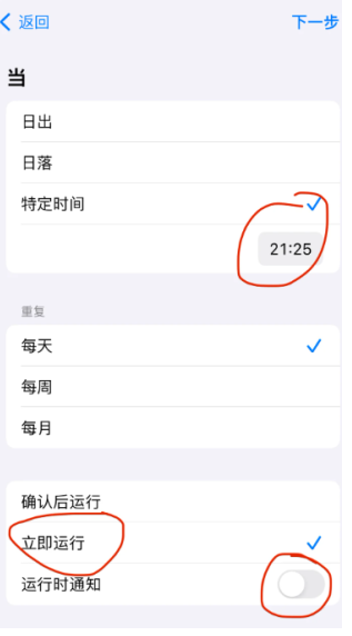 钉钉远程定位打卡教程