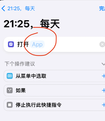 钉钉远程定位打卡教程